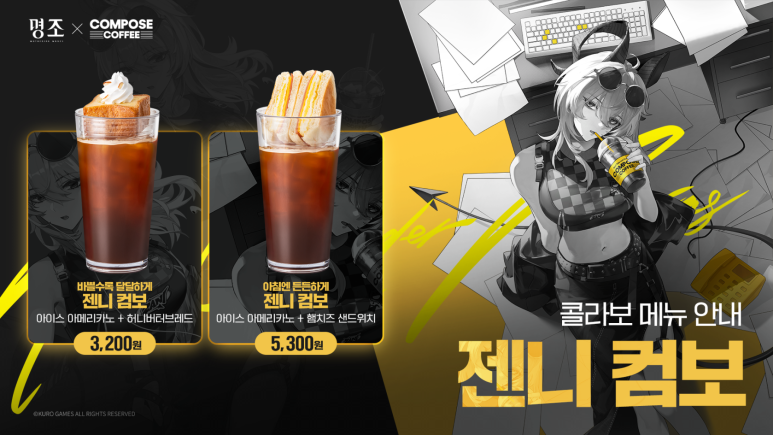 컴포즈커피 해운대보건소점 이미지