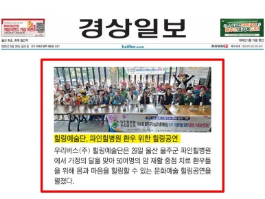 명원의료재단 이미지