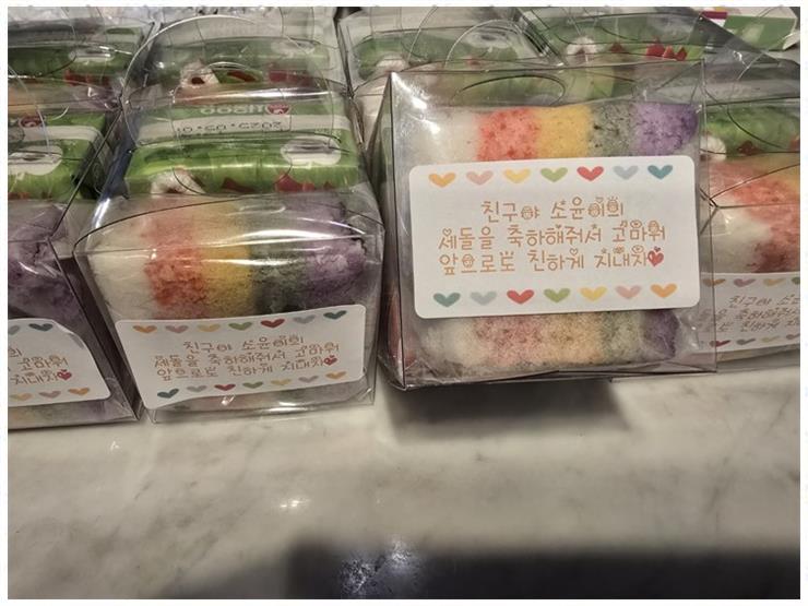 요즘떡집 이미지
