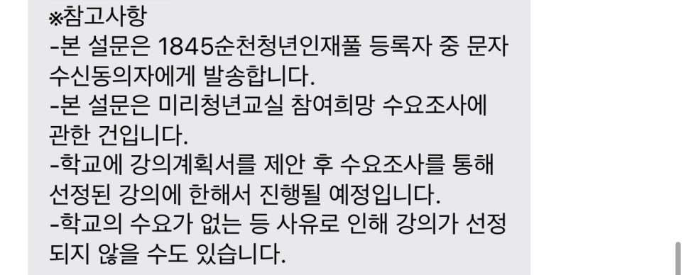 온기인력 이미지