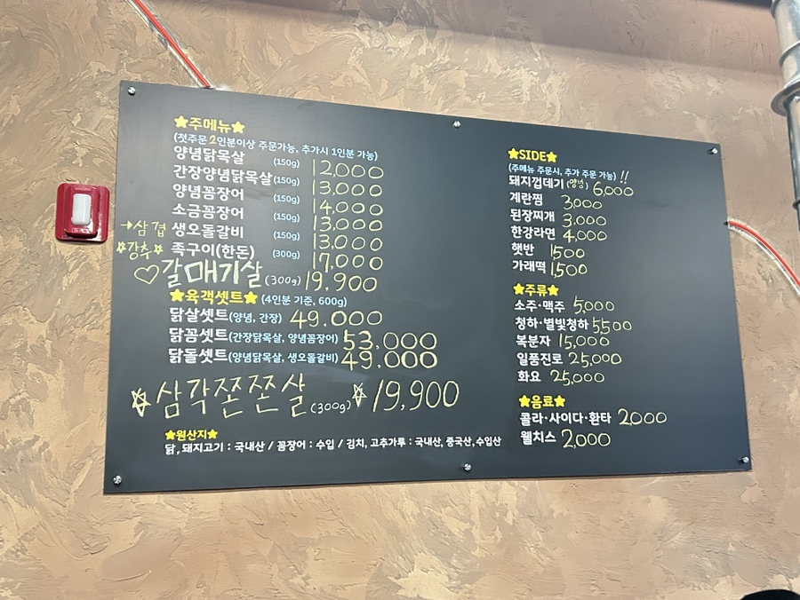 육객 이미지