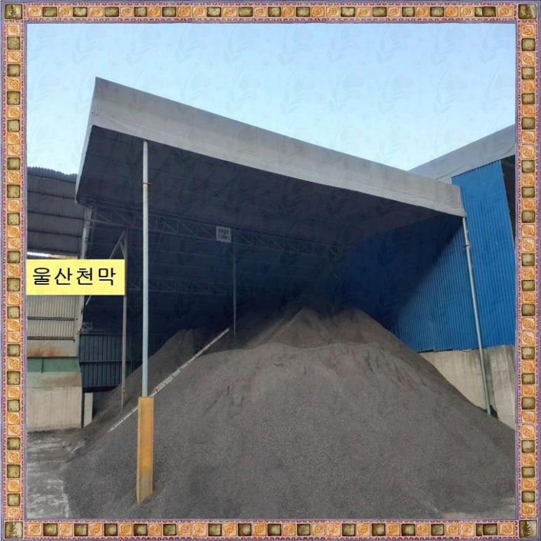 주식회사 한울상사 이미지