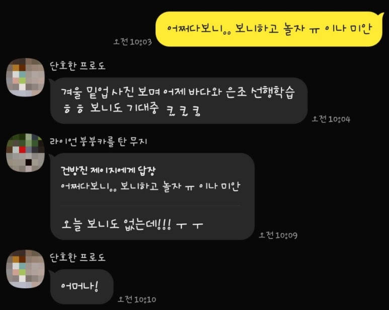 밑업 이미지