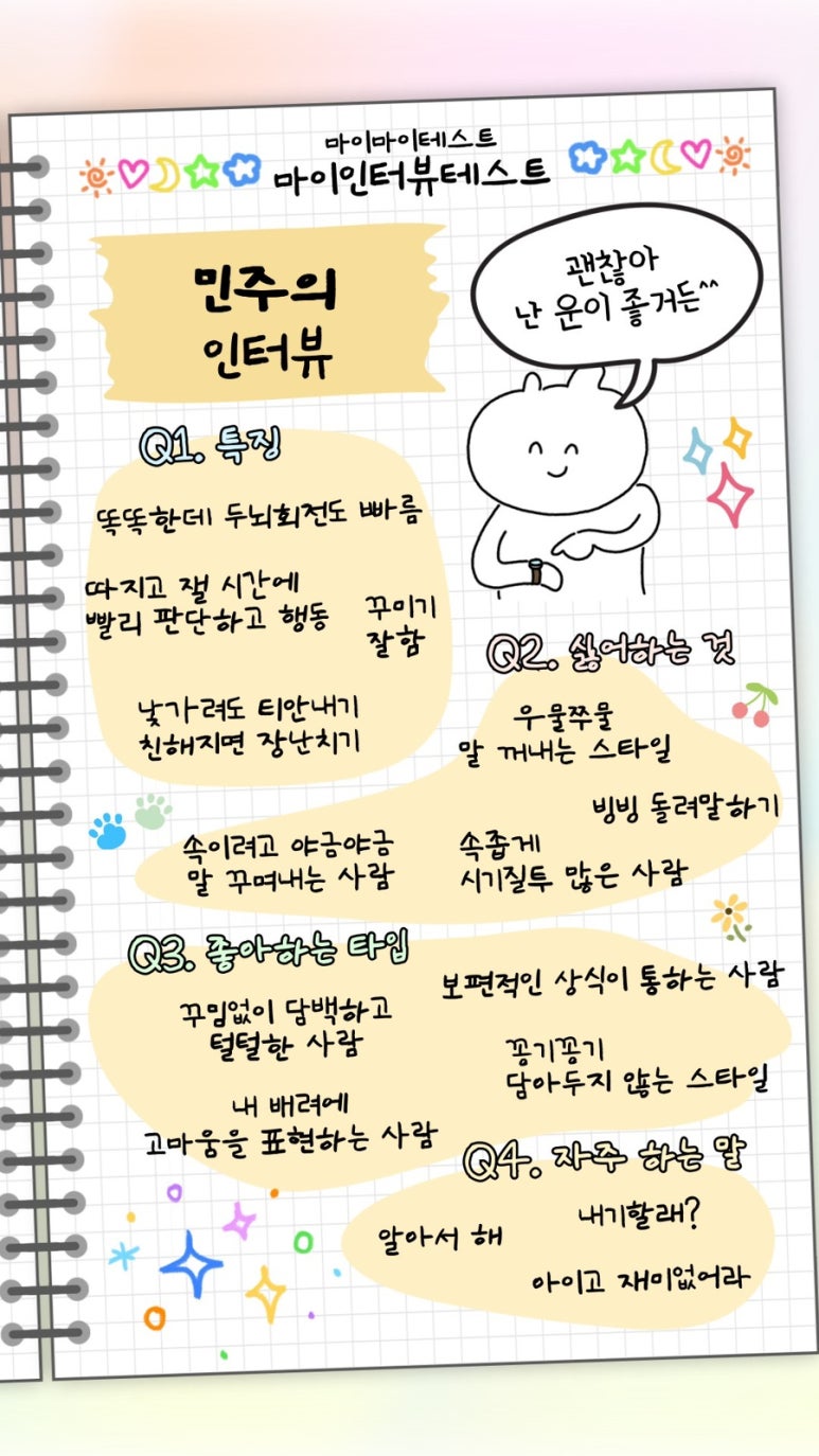 육회오빠연어사줘 이미지