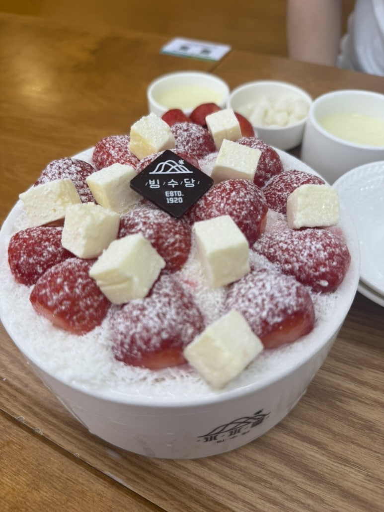 빙수당 마산내서점 이미지