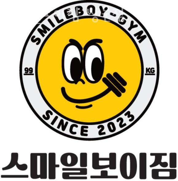 스마일보이짐쌍문점 이미지