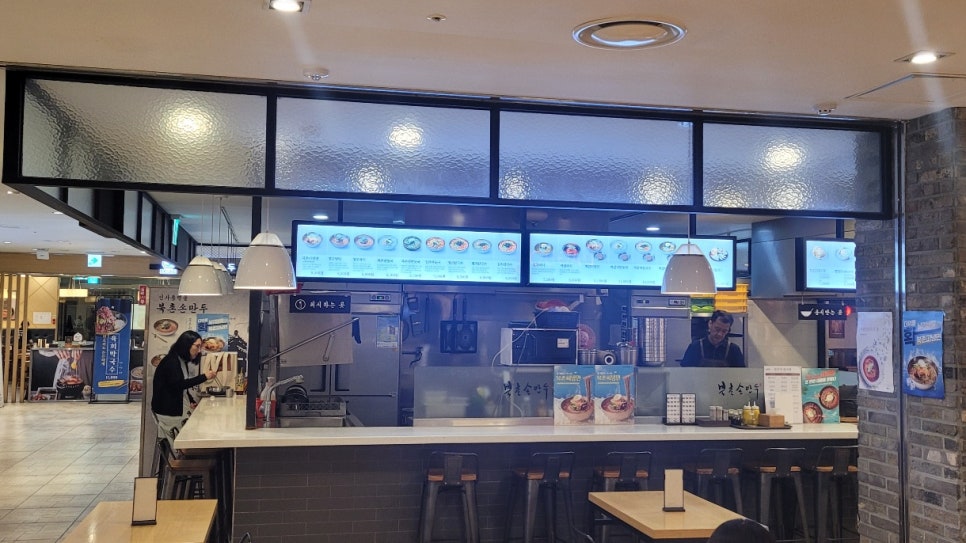 북촌손만두 NC백화점강서점 사진 3