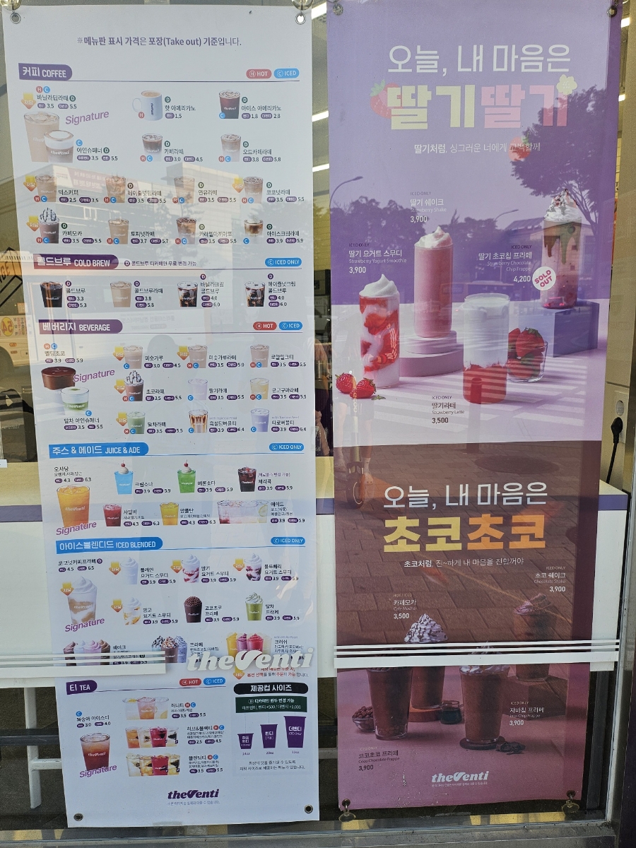 더벤티기흥 이미지