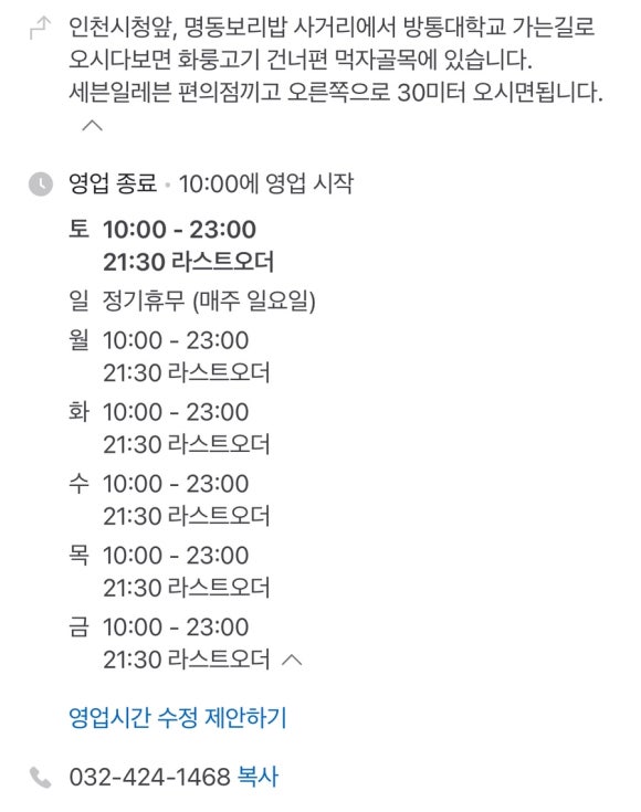 탕가네생고기김치찌개 이미지
