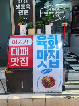 하랑축산 이미지