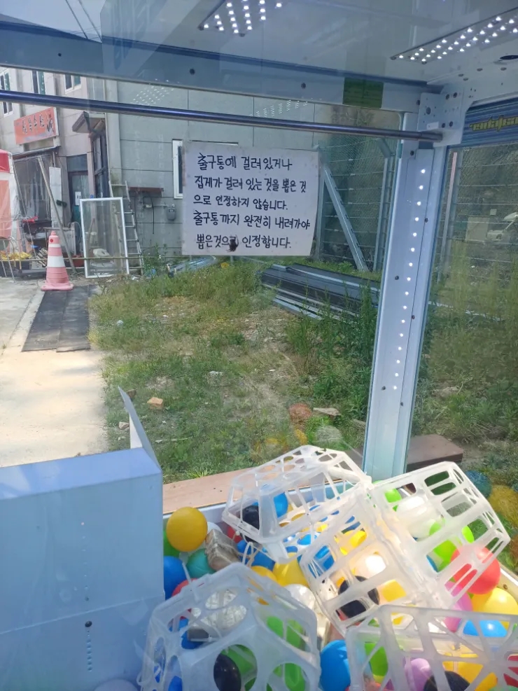 뽑기의품격 이미지