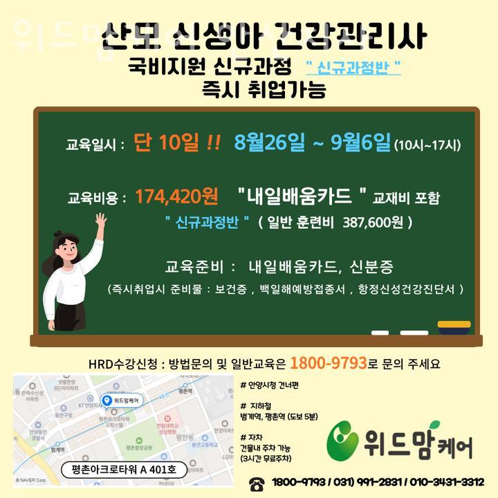 위드맘케어 이미지
