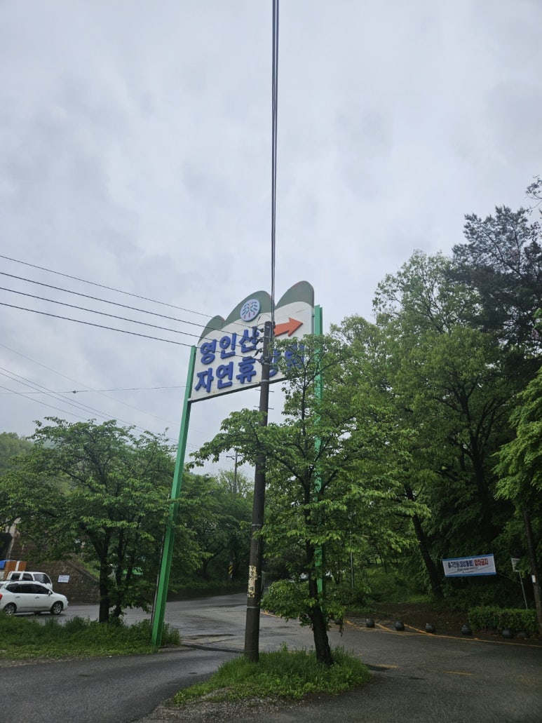 영인산국밥 이미지