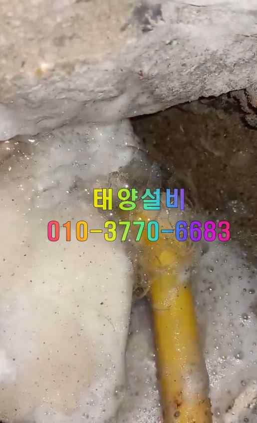 태양설비 이미지