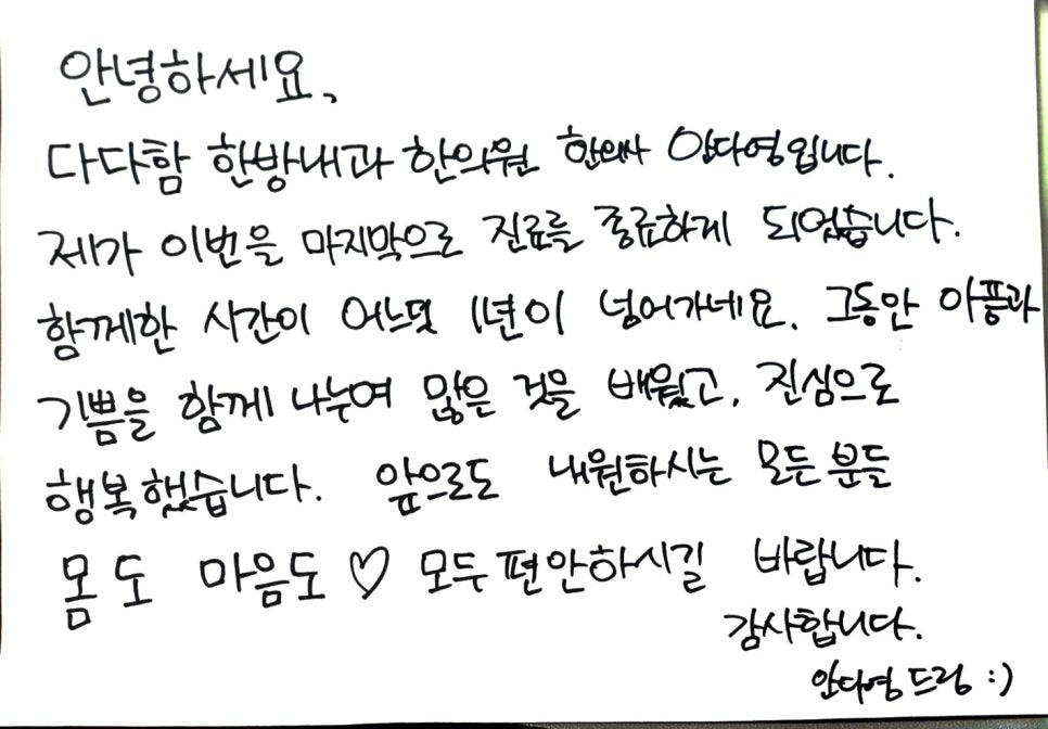다다함 이미지