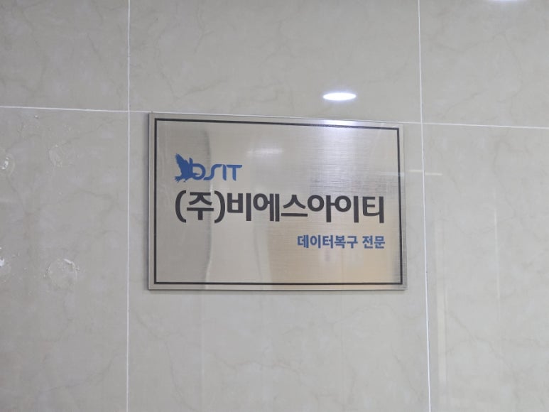 비에스랜드 이미지