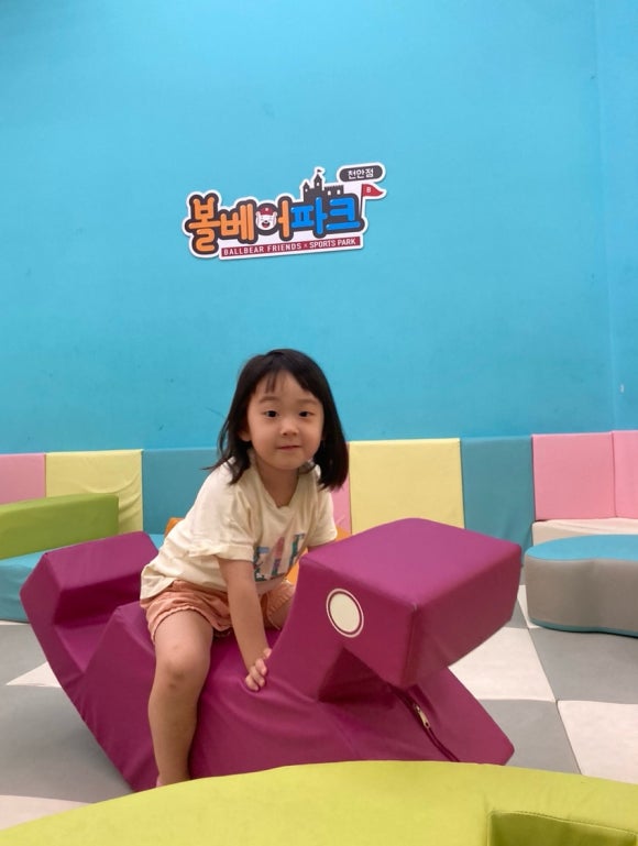 볼베어파크천안점 이미지