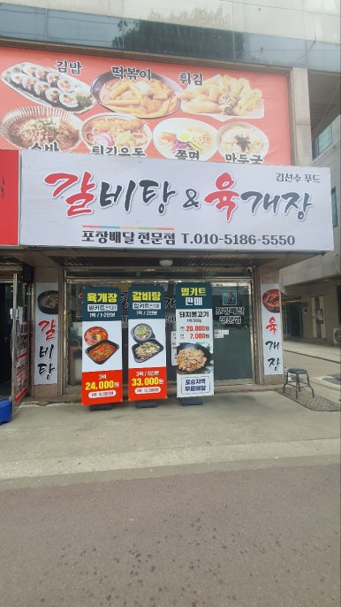 우미관화로구이 이미지