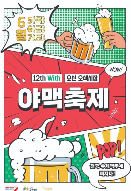 힐링카페(푸드트럭) 이미지