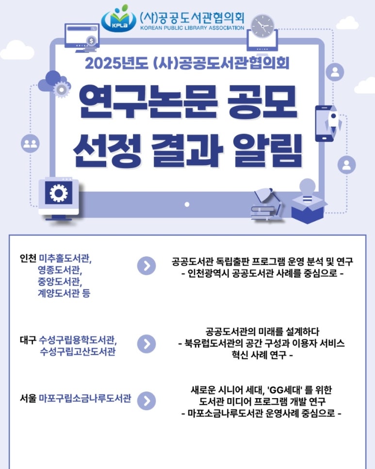 소금강의달 이미지