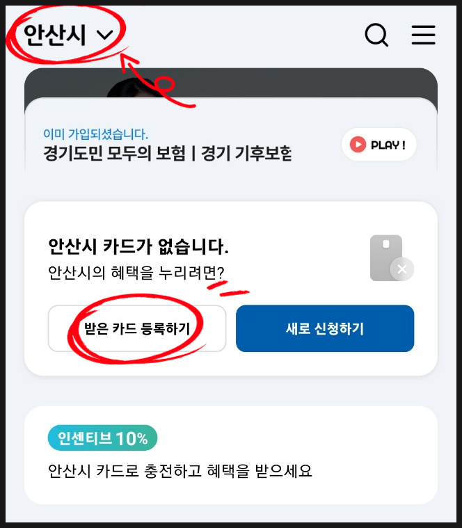 반월농협 안산지점 이미지