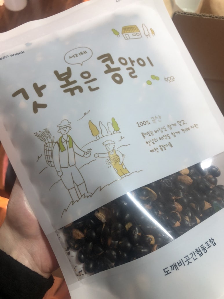 도깨비곳간 협동조합 이미지