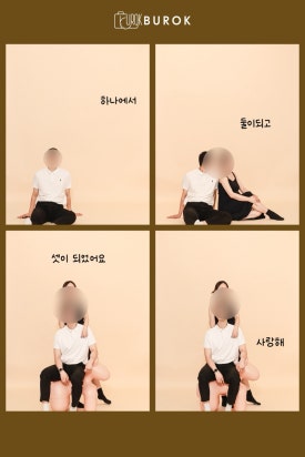 부록셀프사진관셀프스튜디오 이미지