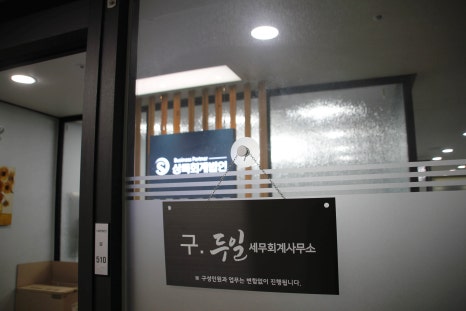 세종세무법인 이미지