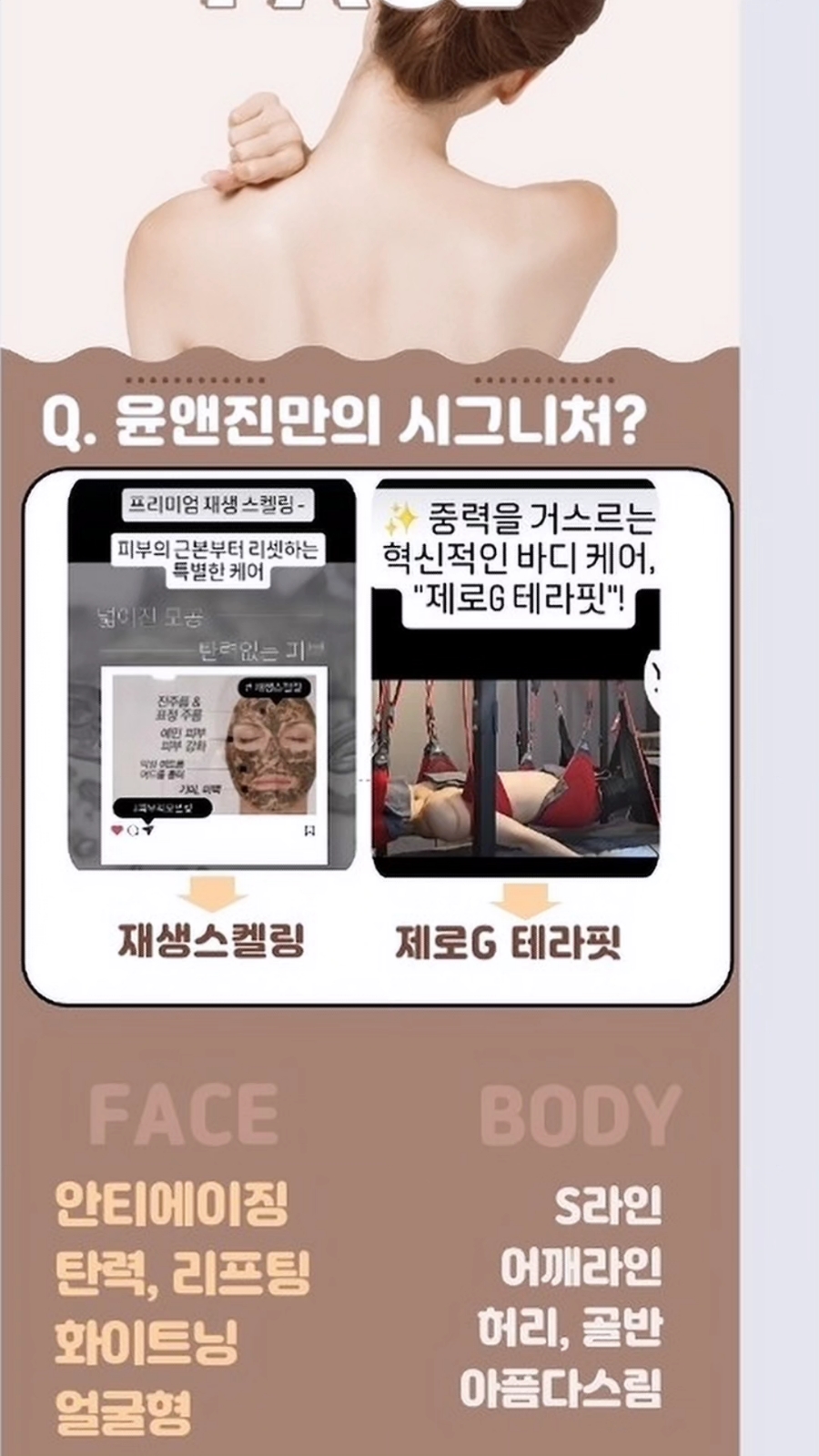 윤앤진 이미지