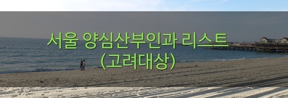 미래신경과의원 이미지