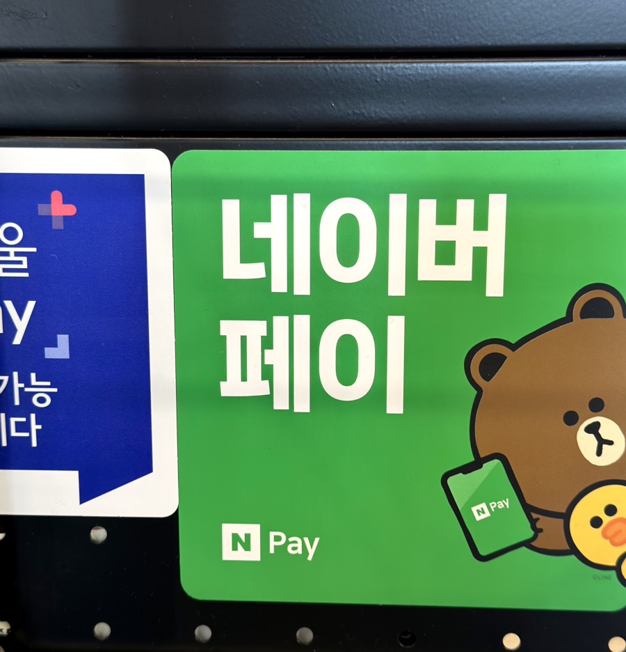 리얼타운비즈니스타코 이미지