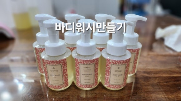 장수아로마테라피 이미지