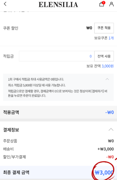 엘렌헤어 이미지
