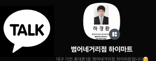 쿠쿠대구 이미지