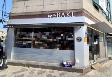 아침햇살베이커리 이미지
