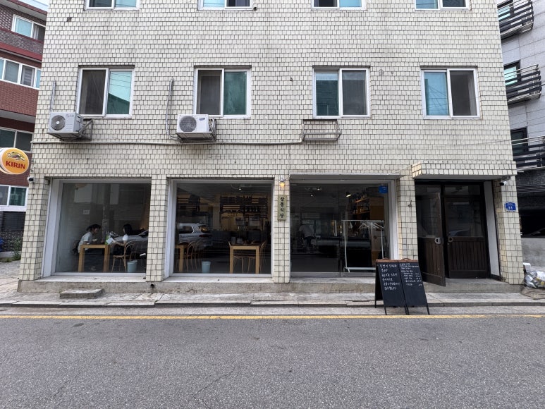 삼동심야식당 성수점 이미지