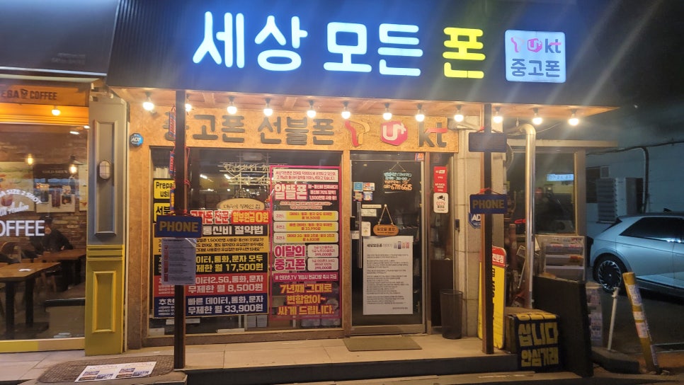 모든폰 이미지