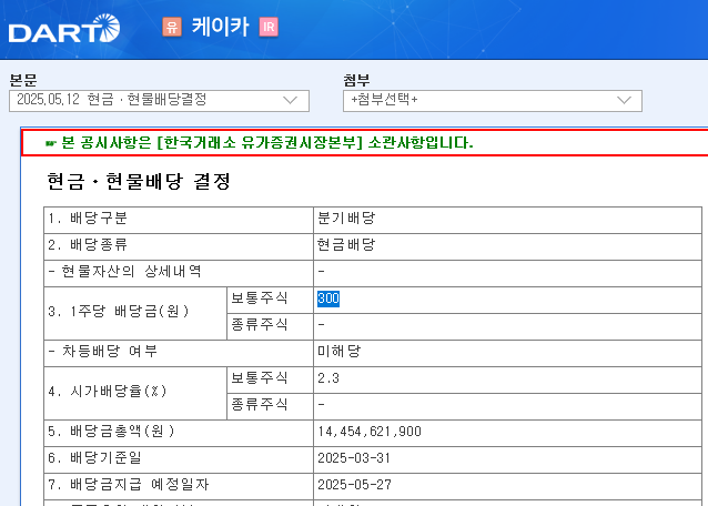 케이네트웍스 이미지