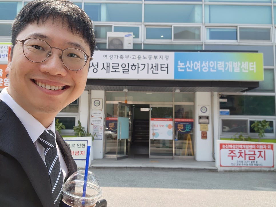 지역사회연구소 이미지
