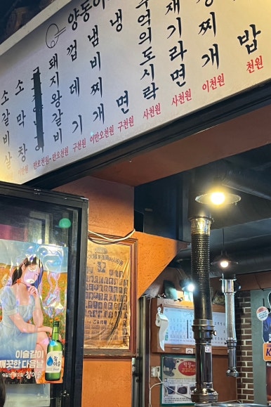 양동이와주전자 사진 8