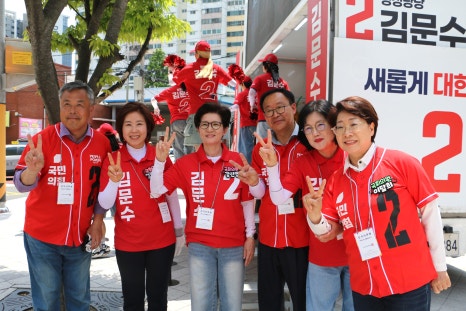 문수의원 이미지
