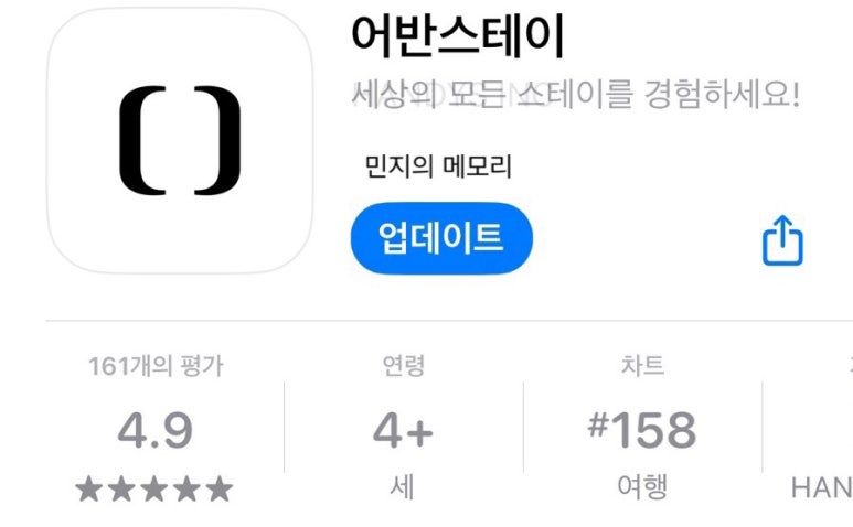어반스테이부산송도해변 이미지
