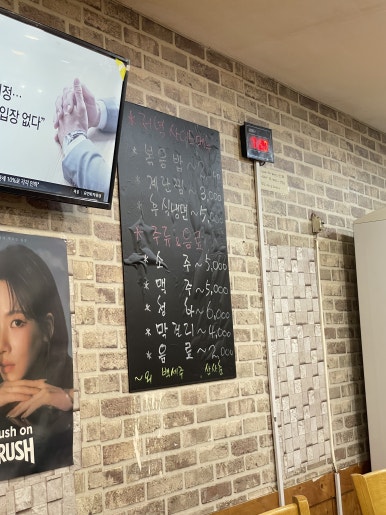 박가네삼겹 이미지