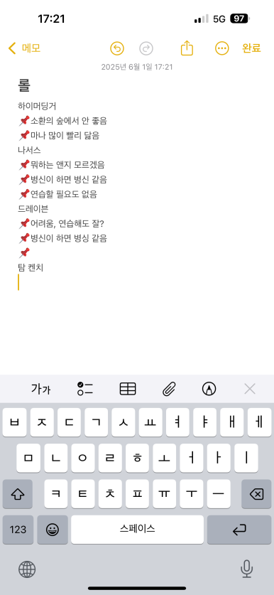 룰루랄라PC방 이미지