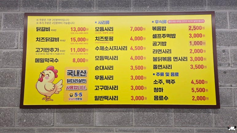 목우촌군산 이미지