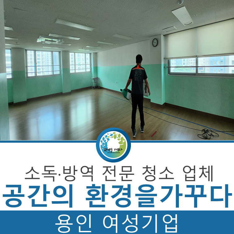 (주)가꾸다 이미지