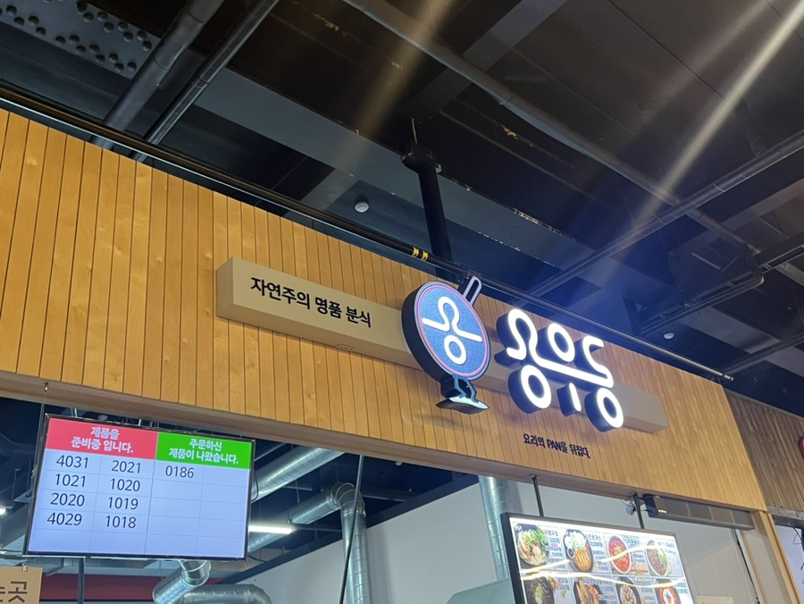 루니반점 이미지
