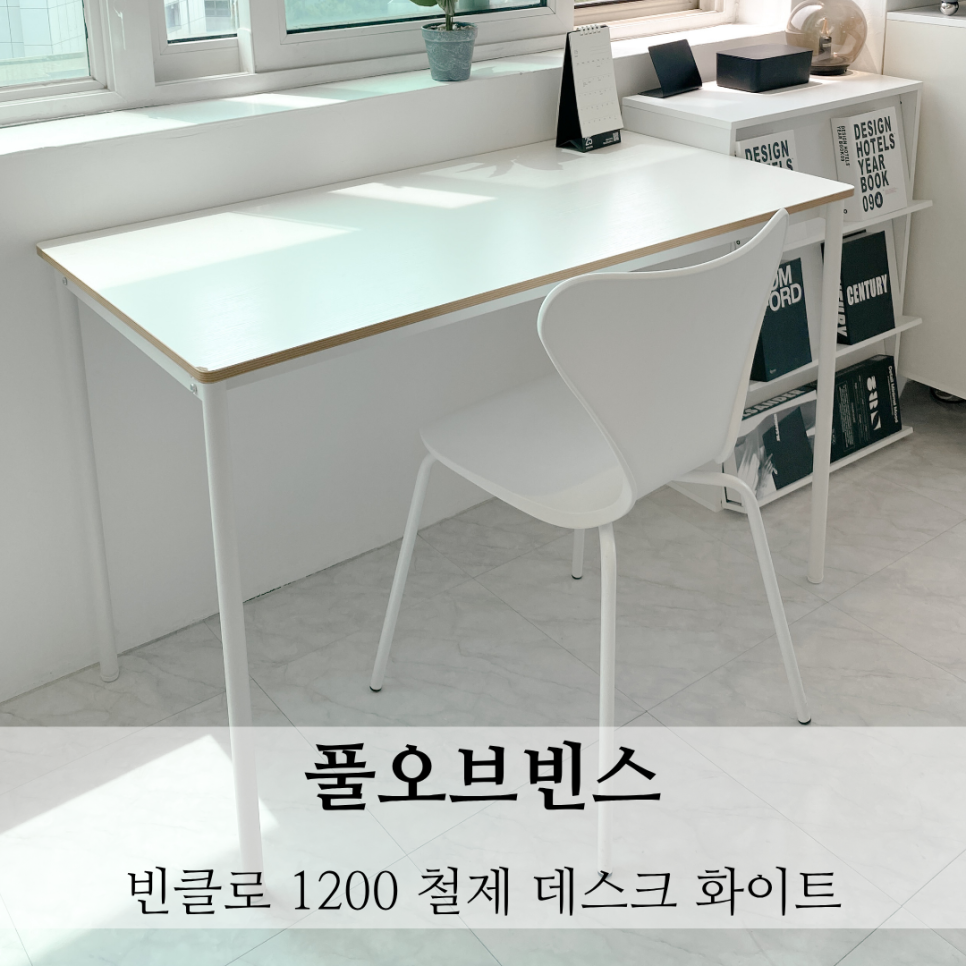 빈클로 이미지