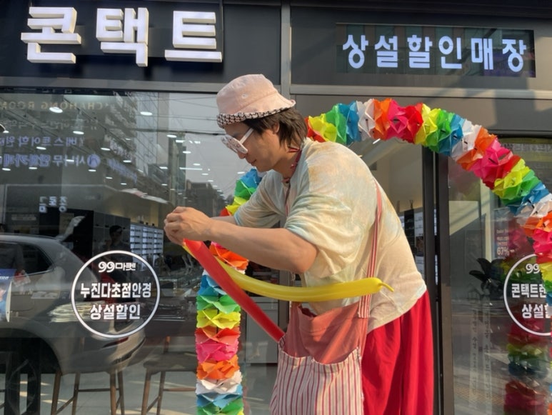 대치동마켓 이미지
