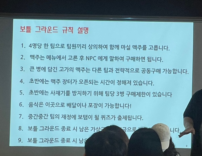 한국맥주교육원 이미지